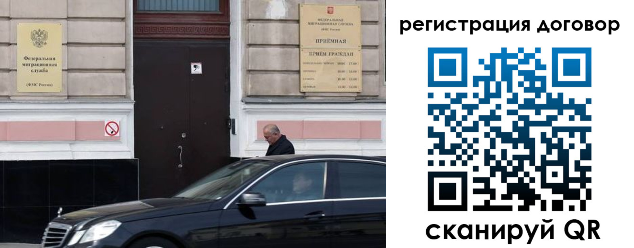 прописка в квартире в Павлово